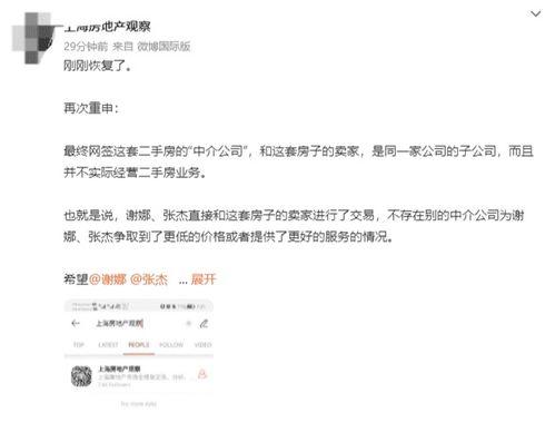 南康直播爆料事件最新情况,最新进展揭秘，真相逐步浮出水面