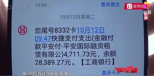 卡友爆料最新骗局视频,视频曝光，警惕这种新型诈骗手段！