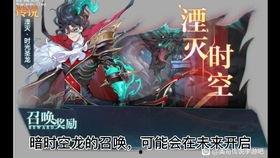 奥奇最新活动爆料在哪,揭秘神秘副本，等你来挑战！