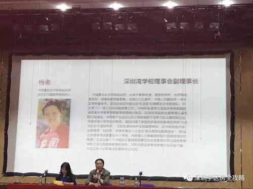 深圳小舅子最新爆料,揭秘事件背后惊人真相