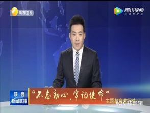 最新油价爆料新闻联播,新闻联播揭秘最新油价走势