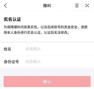 今日头条山东爆料视频最新,揭秘惊人真相，视频曝光惊人内幕！