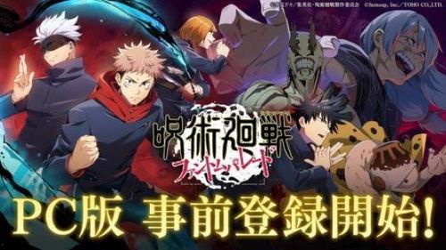 咒术回战日服最新爆料,神秘新角色登场，剧情走向再掀波澜！
