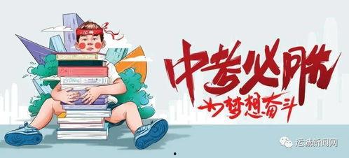 东营旅游爆料最新消息查询,探秘黄河入海口，体验生态休闲之旅