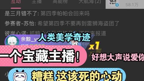 七创社最新爆料新闻视频,揭秘视频背后的精彩故事