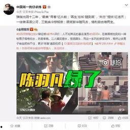 周奕宏视频爆料最新一期,揭秘一期节目背后惊人真相