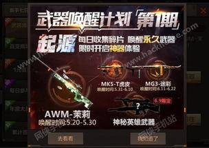 cf爆料最新消息